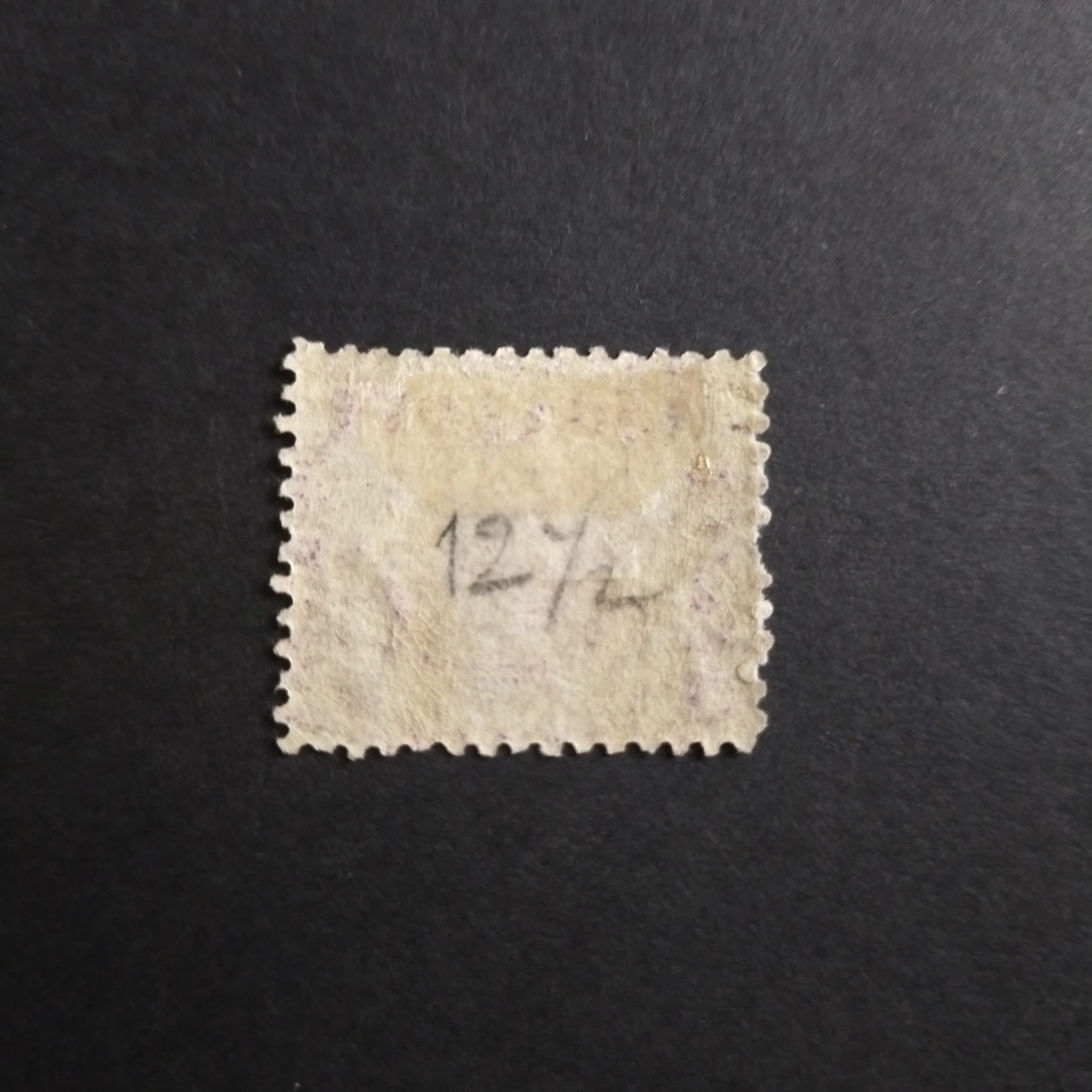Western Australia SG 60 1865/75 6d Mauve Swan Stamp Fine Mint Pulled Perf At Left - Image 2