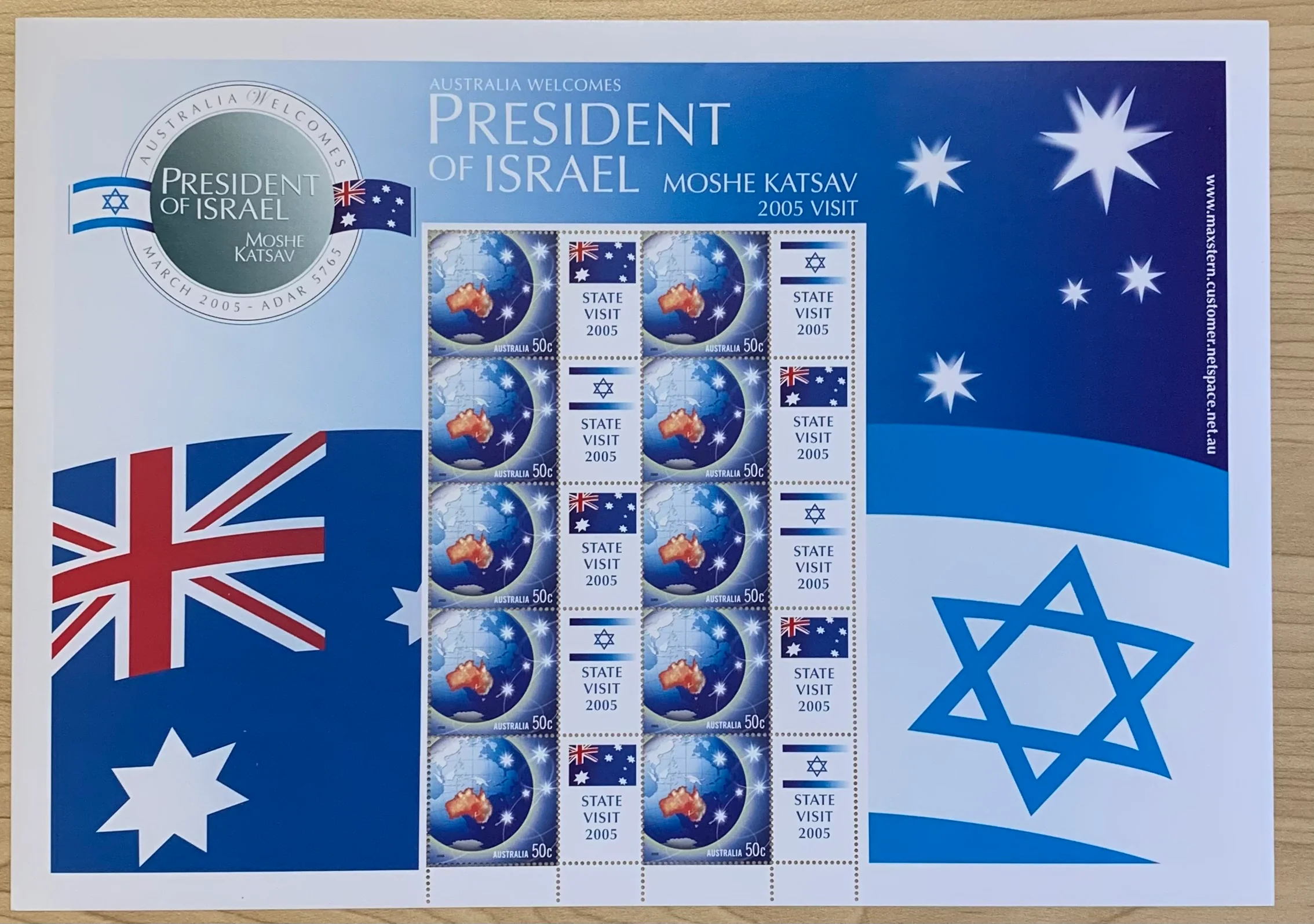 Australia 2005 50c President of Israel Visit SES Stamp Sheet of 10.  Limited Edition