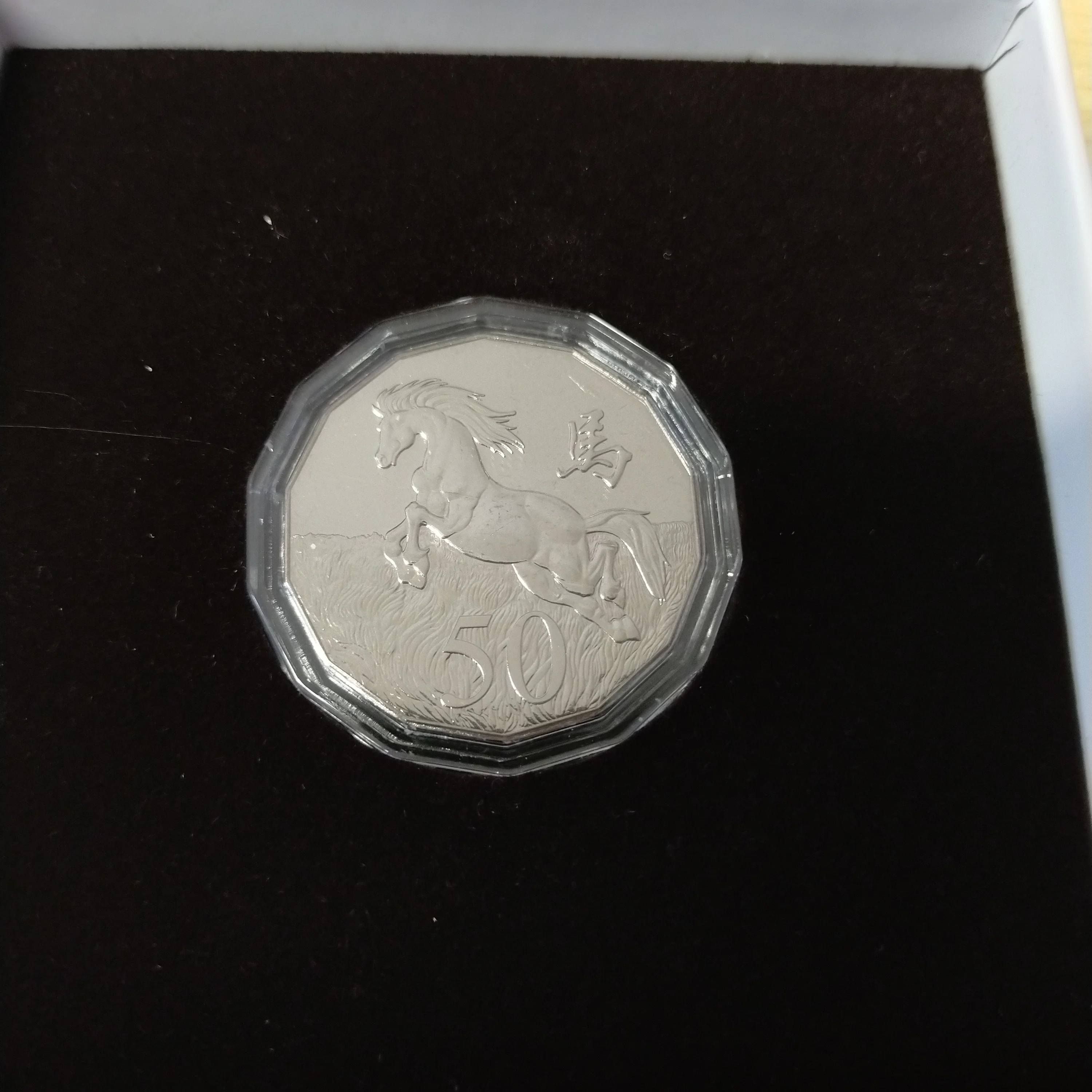 Australia 2014 Royal Australian Mint 50c Lunar New Year of the Horse Tetra-Decagonal Coin - Image 2