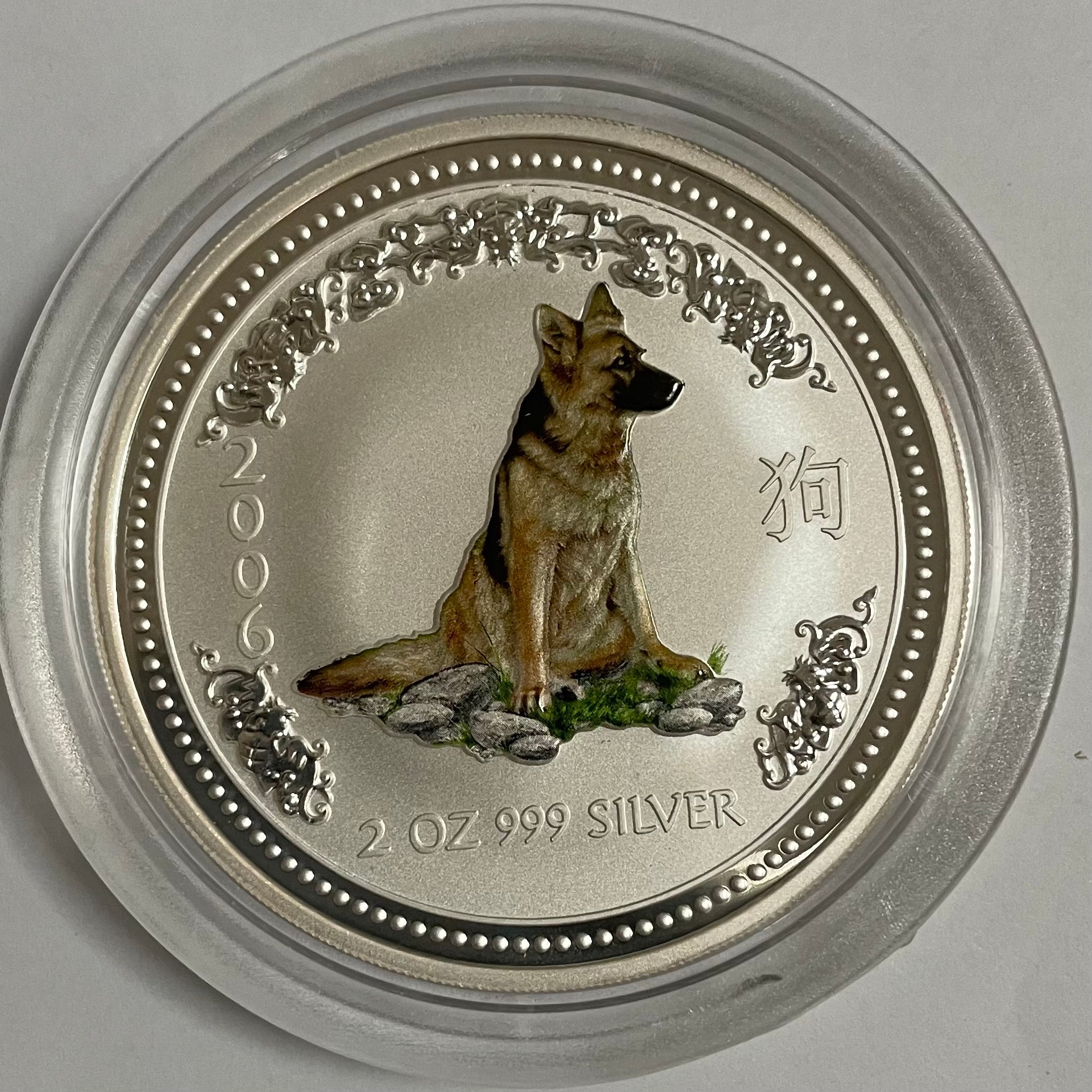 Australia 2006 Perth Mint $2 Lunar New Year of the Dog 2oz Silver Coin