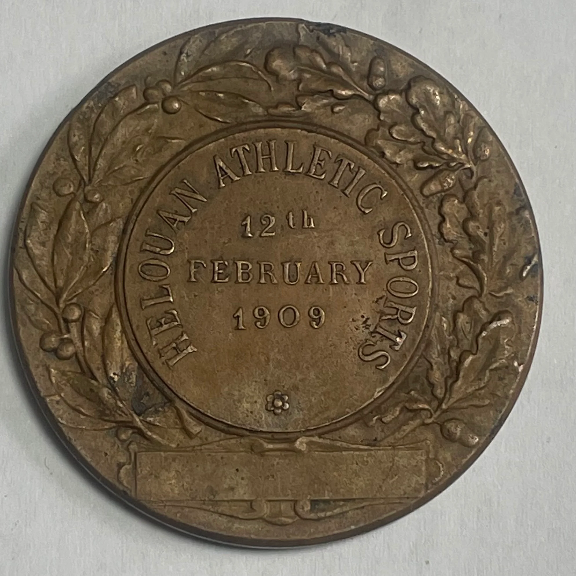 Egypt 1909 Helouan Athletic Sports Medallion