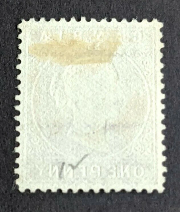 Gambia One Penny 1d SG 12b Inverted Watermark Stamp - Image 2