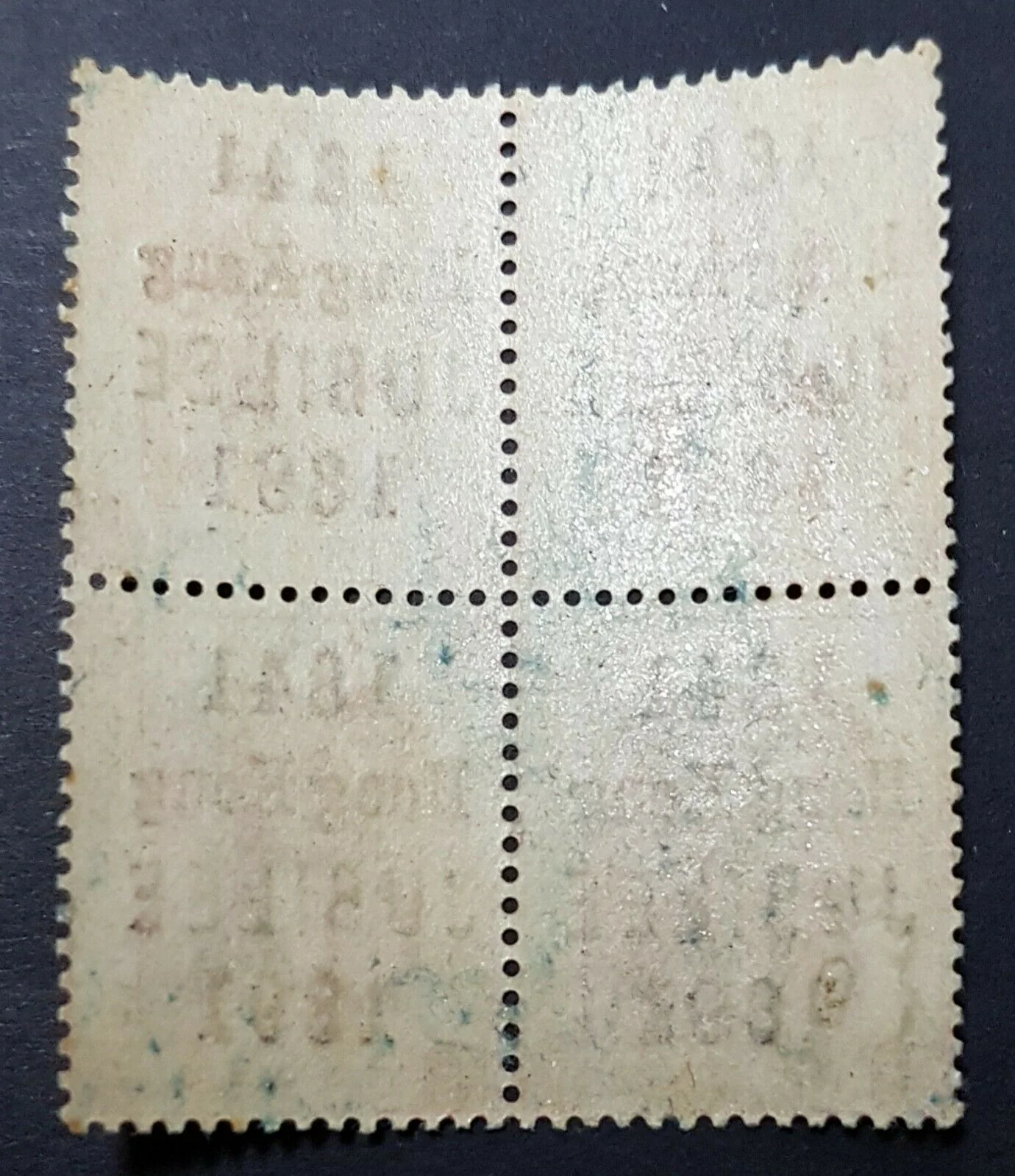 Hong Kong China 1891 Jubilee SG 51 block of 4 with cert, 2 stamps mint unhinged - Image 4
