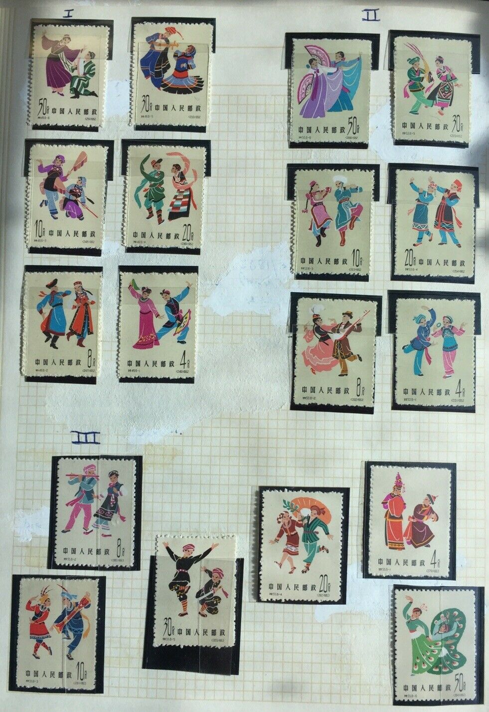 PRC China 1962 Folk Dancers 1st, 2nd & 3rd Sets (18 Stamps) MNH