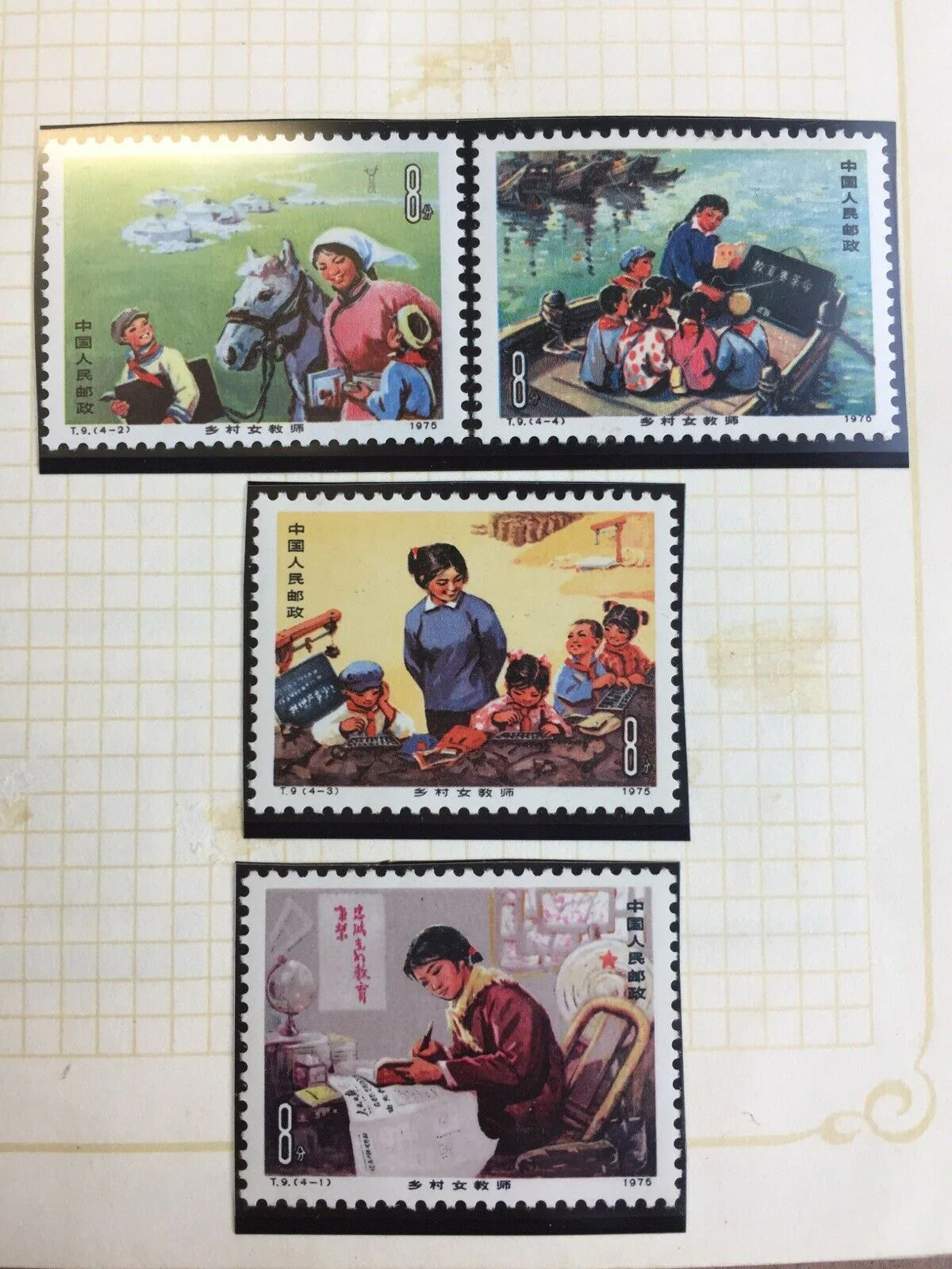 PRC China 1975 Country Women Teachers T9 Complete set MNH