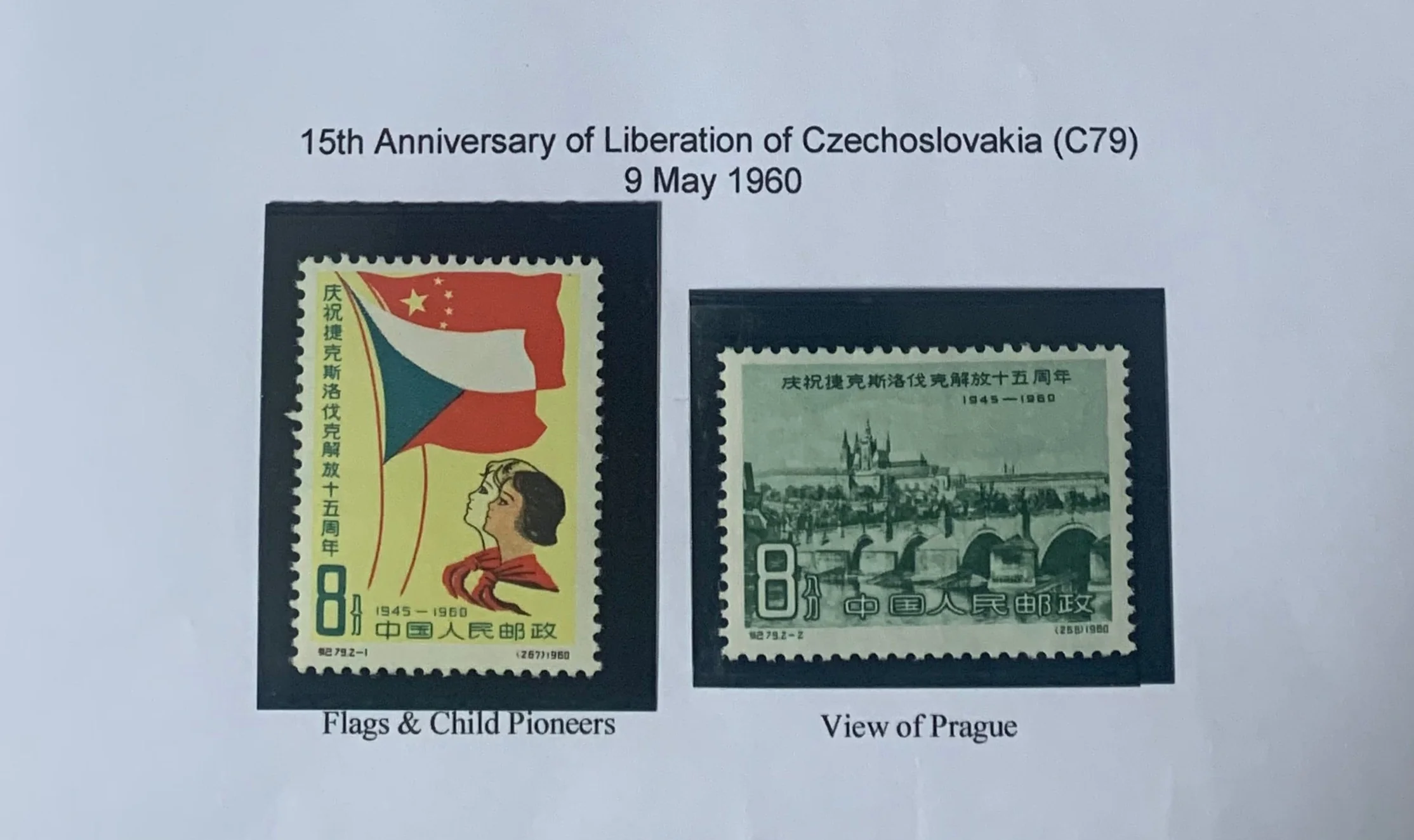 PRC China 1960 Liberation of Czechoslovakia C79 Set mounted mounted Mint