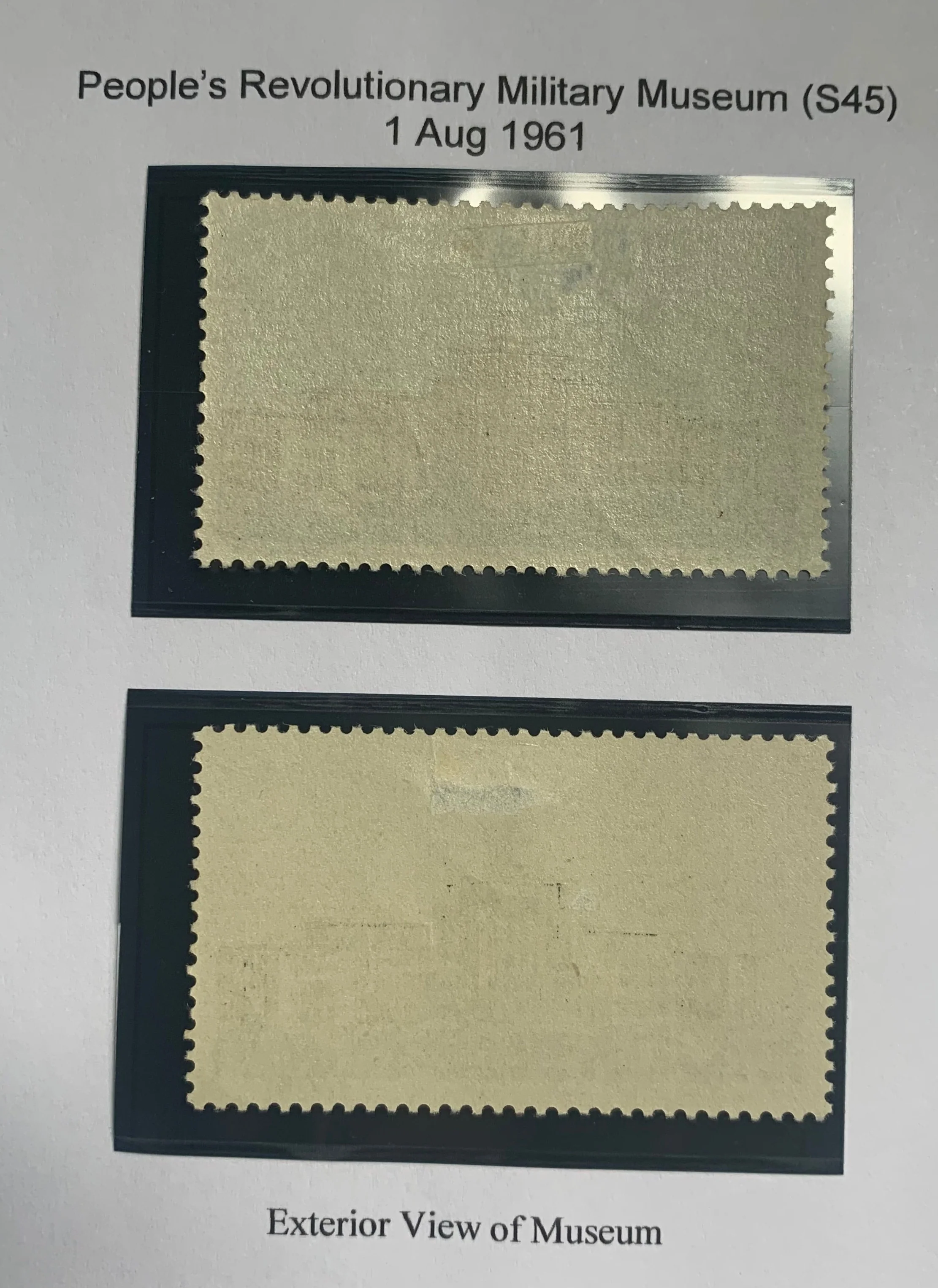 PRC China 1961 Military Museum S45 Complete Set Mint - Image 2