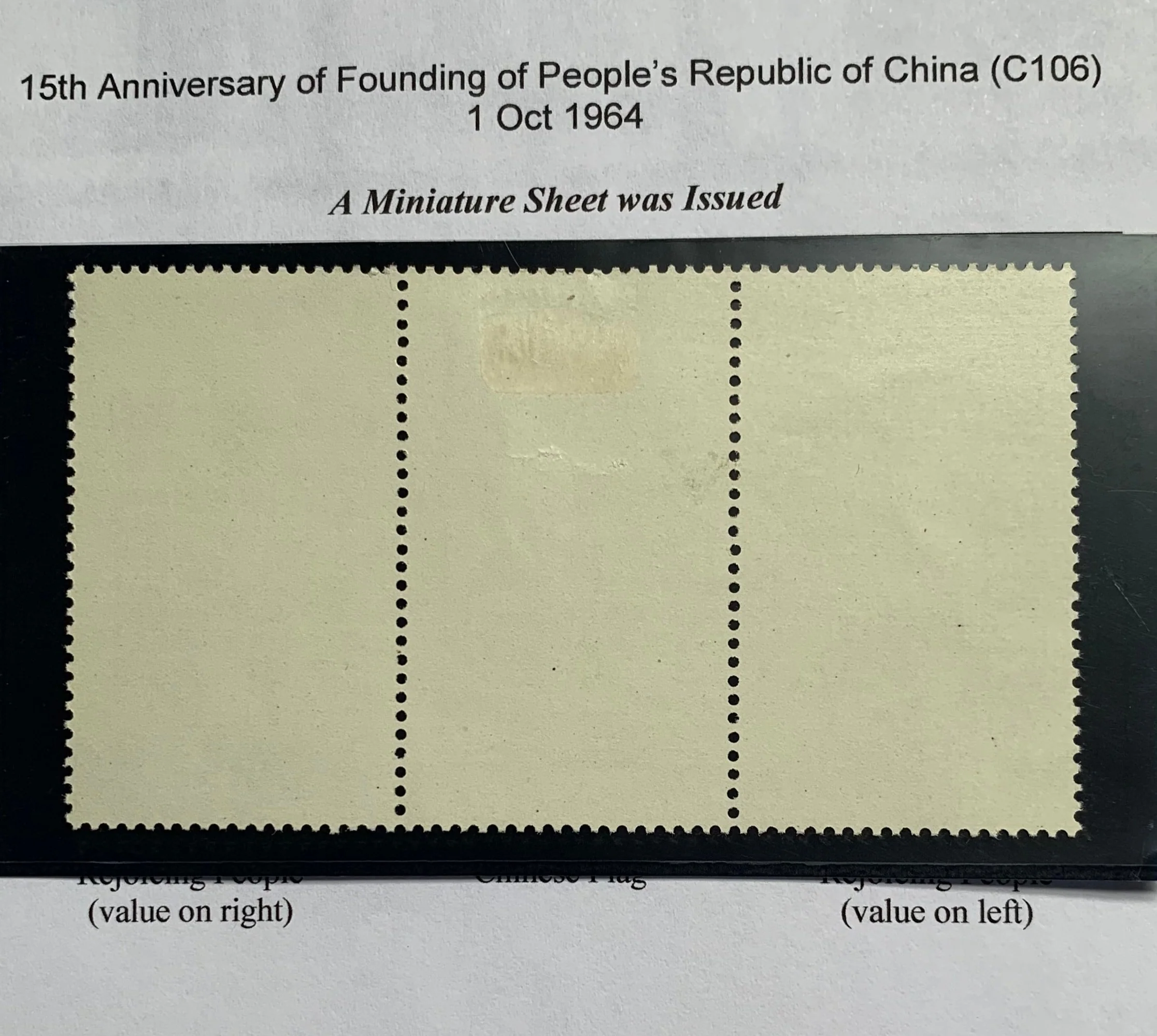 PRC China 1964 15th Anniversary of Founding of PRC C106 mounted Mint Unfolded Strip . - Image 2