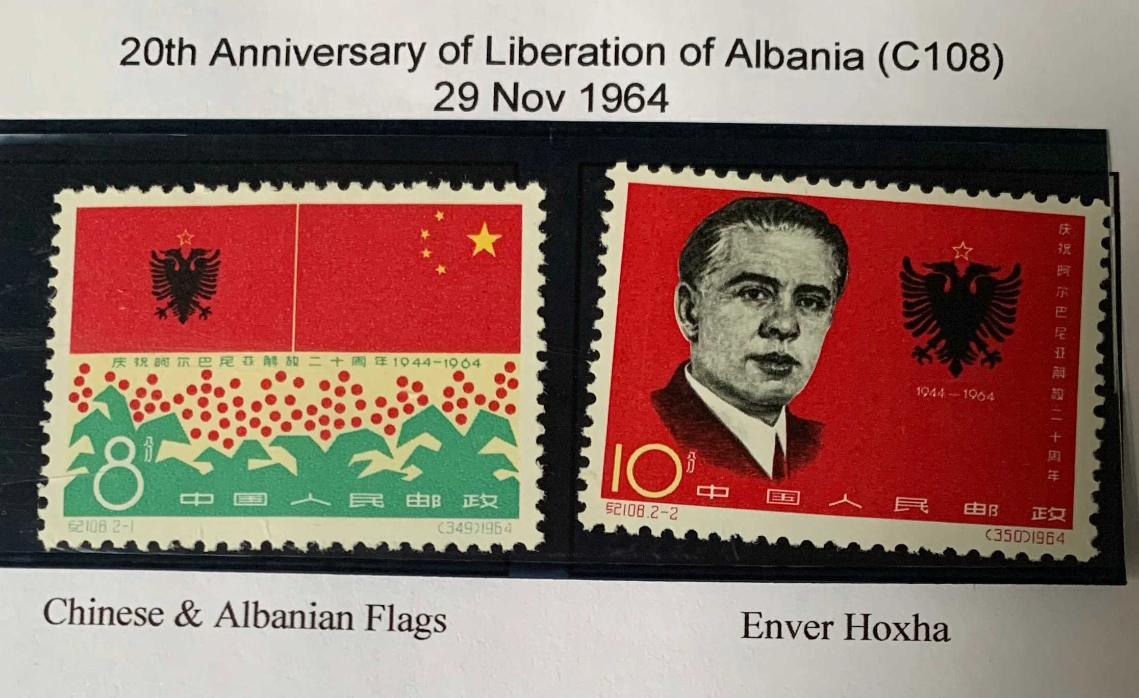 PRC China 1964 Albania C108 mounted Mint.