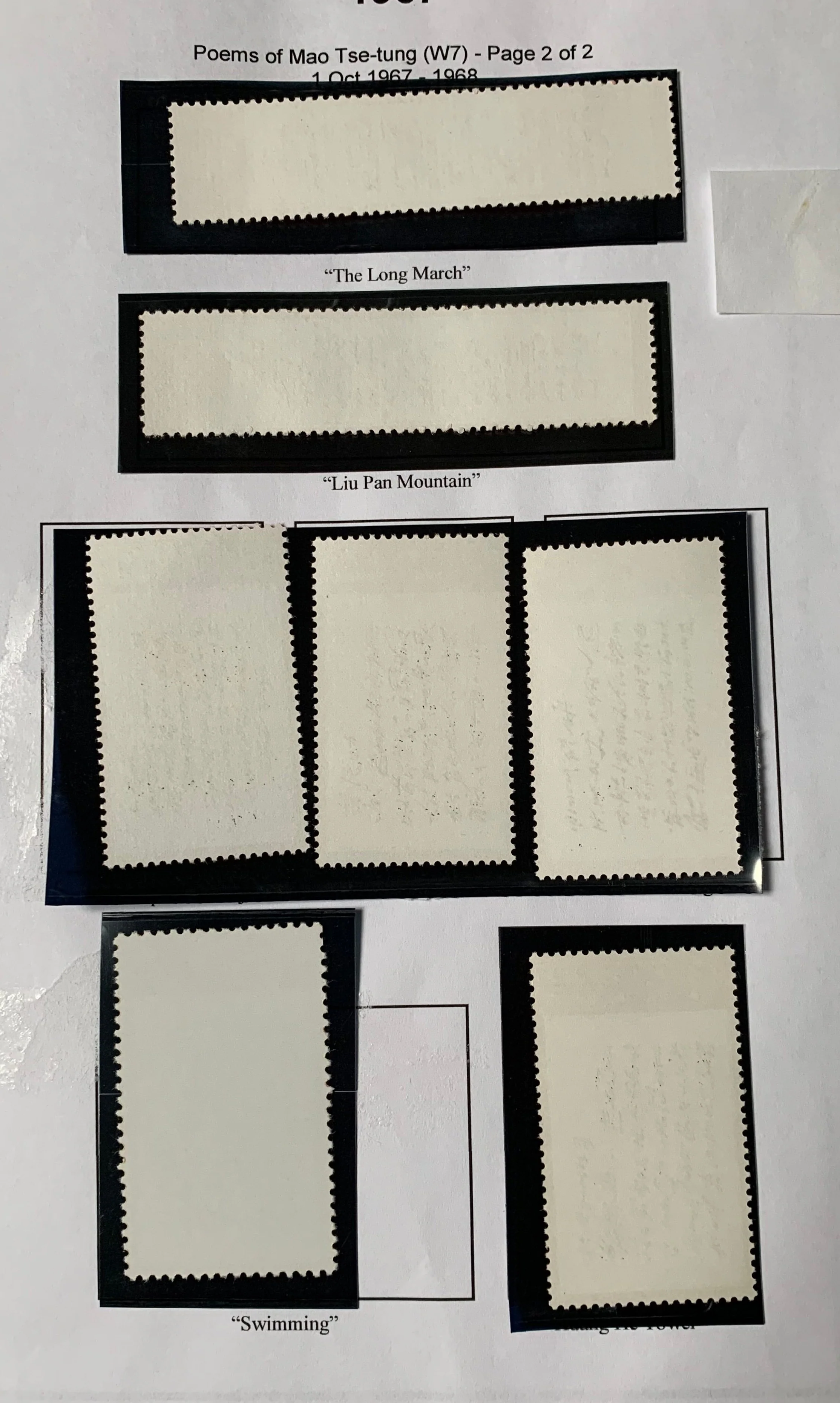 PRC China 1967 Poems of Mao Tse-tung  W7 set Superb Unmounted Mint. - Image 3