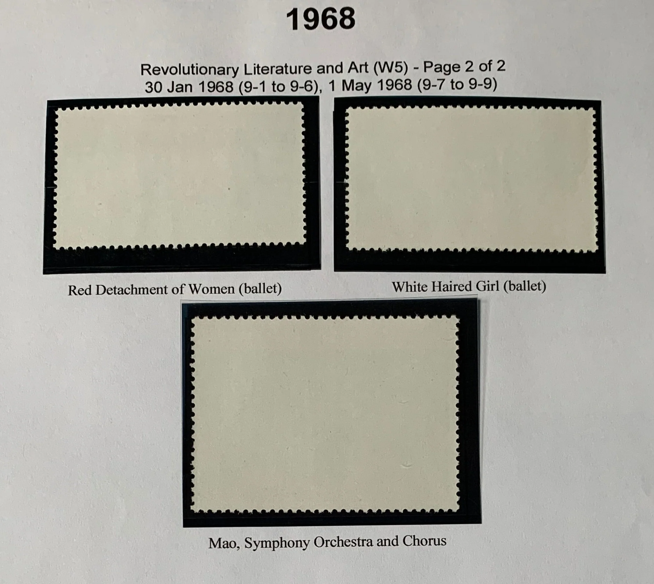 PRC China 1968 Revolutionary Literature & Art  set  W5 Superb Unmounted Mint. - Image 4
