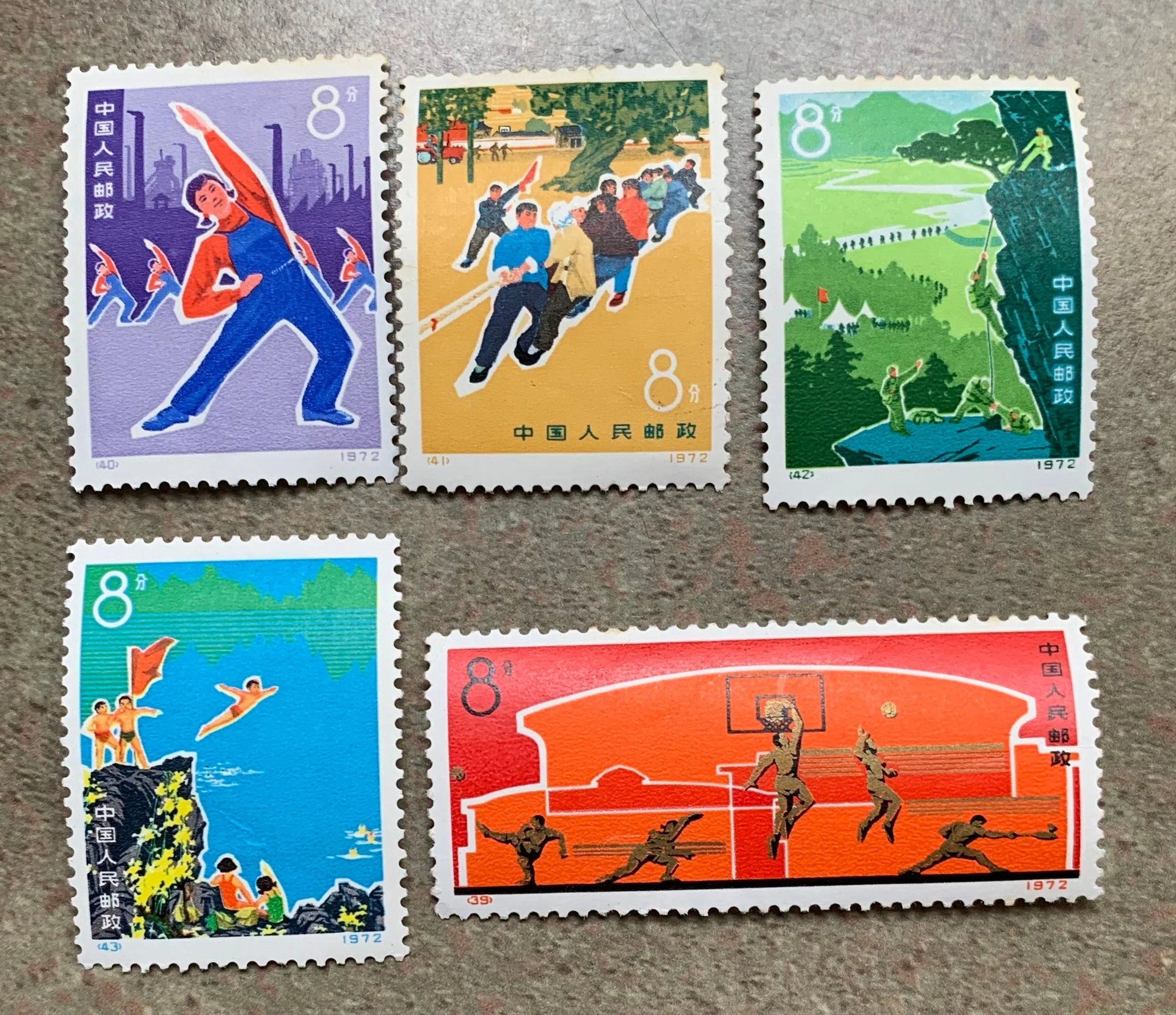PRC China 1972 Promoting Physical Culture N9 Set Mint.
