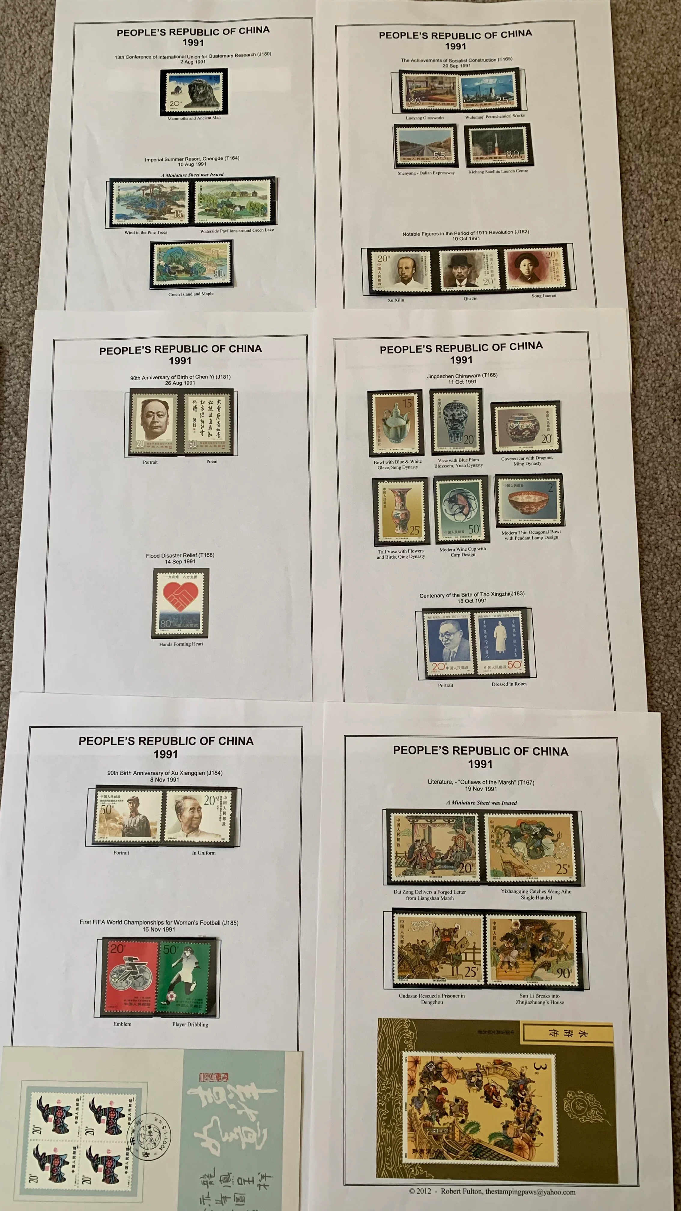 PRC China 1993 Sets and Miniature Sheets Unmounted Mint Collection.