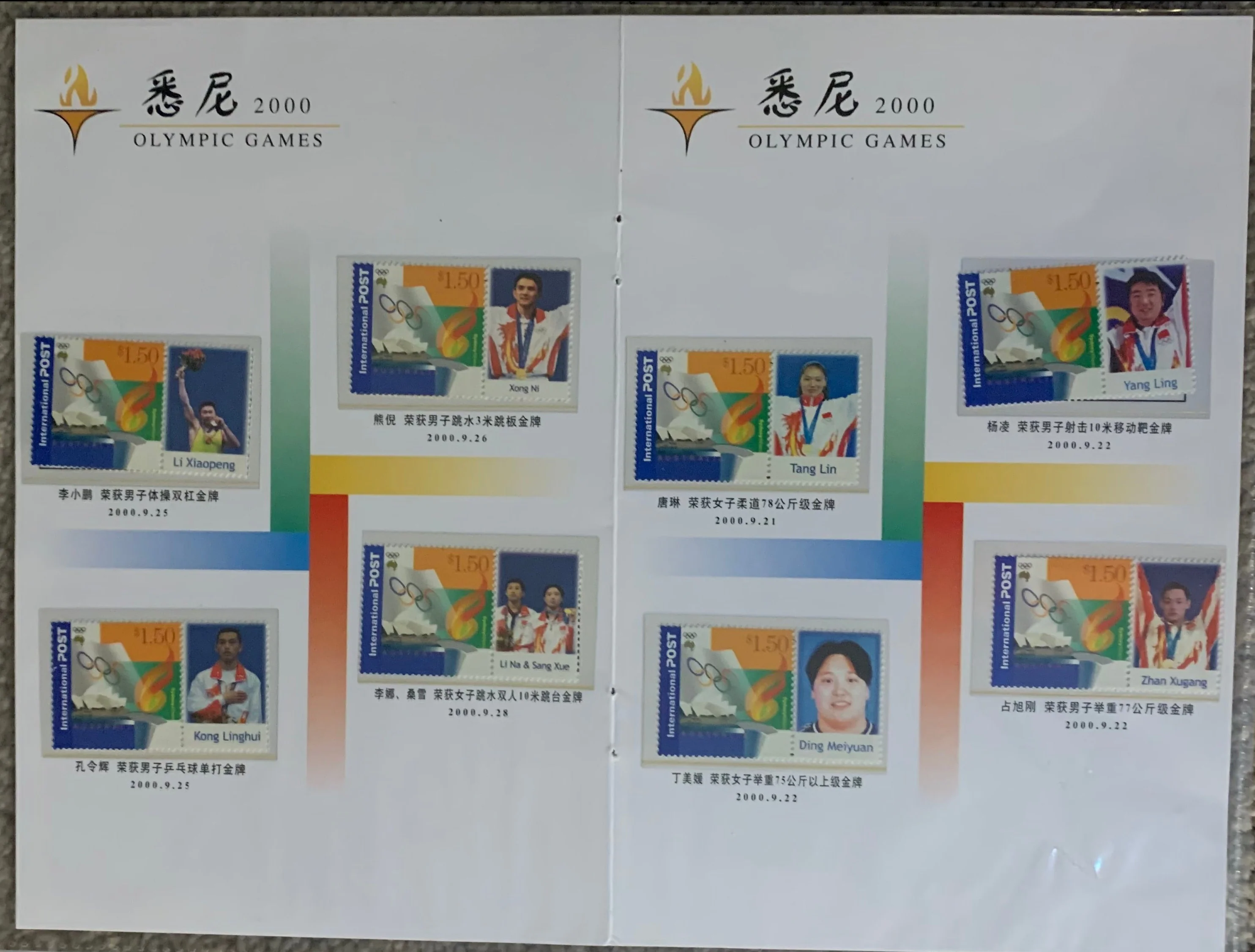PRC China 2000 Sets and Miniature Sheets Unmounted Mint Collection. - Image 3