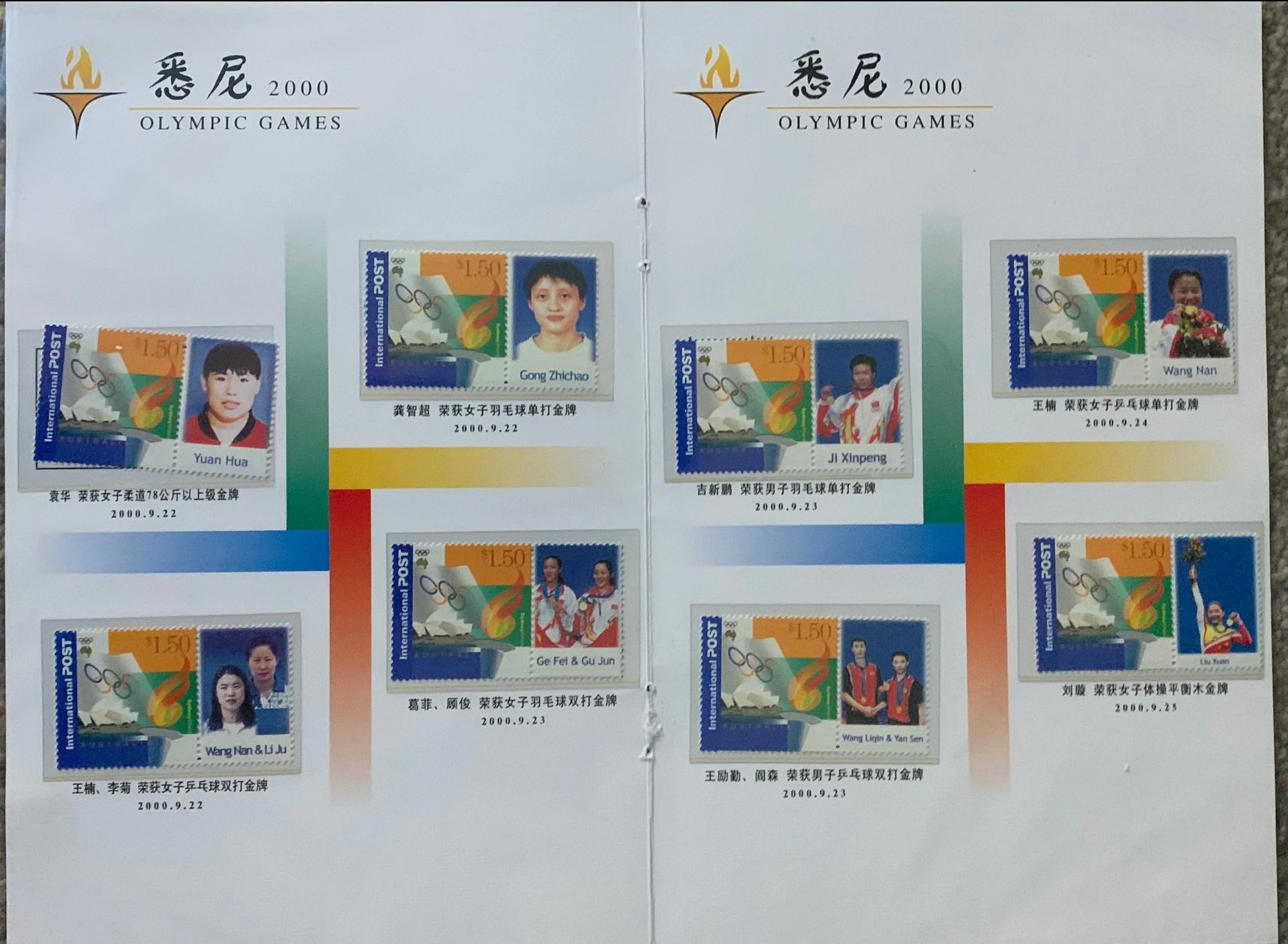 PRC China 2000 Sets and Miniature Sheets Unmounted Mint Collection. - Image 5